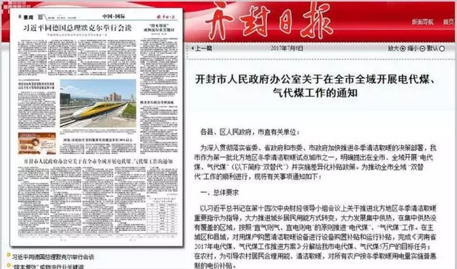 �����_�⣺���M(j��n)��������Դ����÷ֲ�ʽ��ů���Ą�(l��)���(hu��)�Y�����c