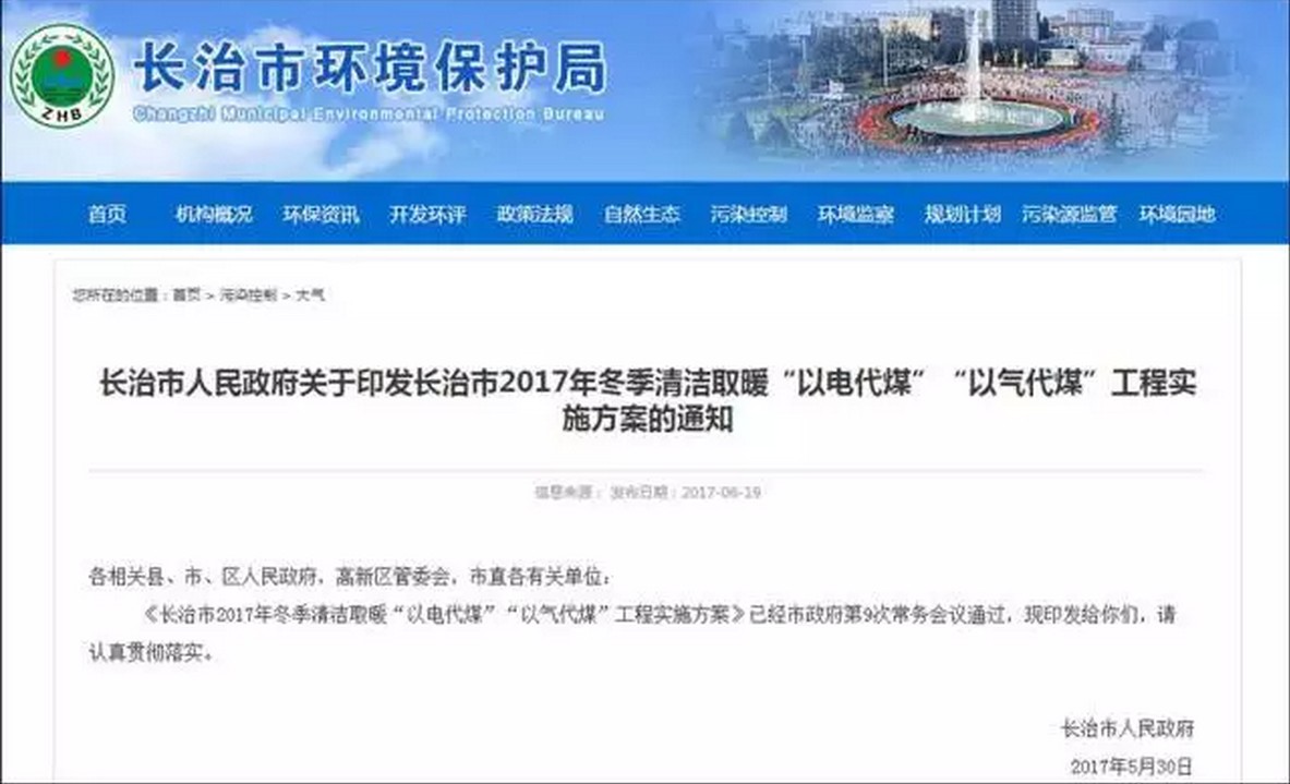 �՚�Դ��ò�ů�a(b��)�N���2�fԪ��ɽ���L�ν�Ҫ��ɡ�ú��늡�11.8�f��