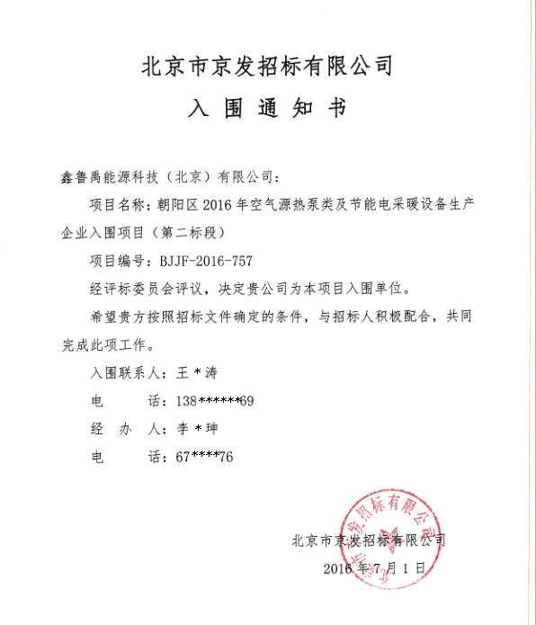 2016���͜ؿ՚�Դ���������Ʒ�����������ꖅ^(q��)ú����Ŀ