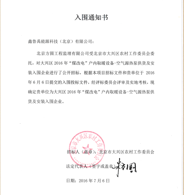 2016���͜ؿ՚�Դ���������Ʒ������������d�^(q��)ú����Ŀ