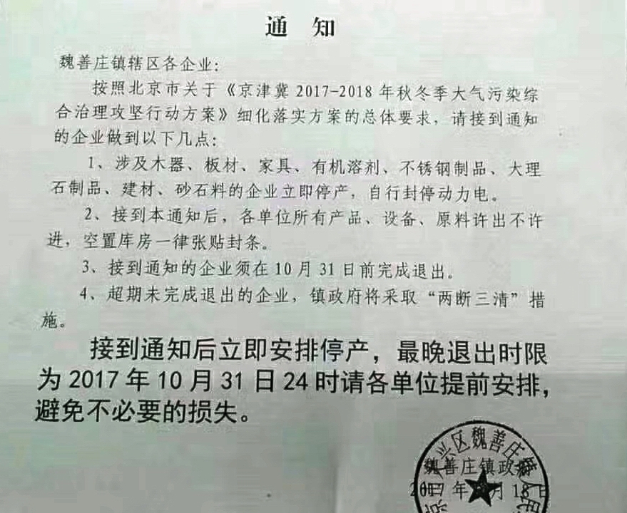 ���������͜ؿ՚�Դ���������I(y��)���^(gu��)2017-2018�����Ⱦú��늾C����������(ji��n)��