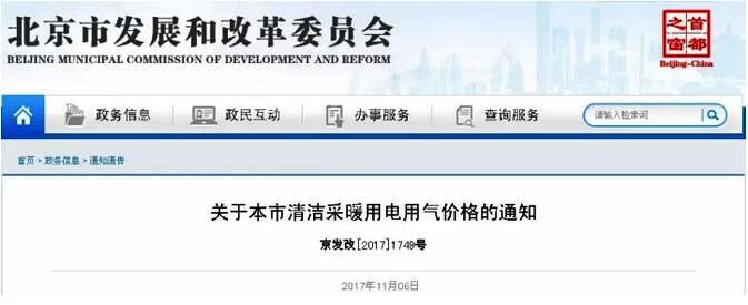 �����аl(f��)��ί�����L��ú��늡��͹ȕr(sh��)��3С�r(sh��)