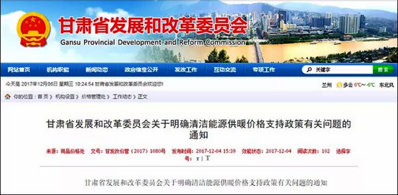 ���C�l(f��)��ί��֧�ֳ��͜ؿ՚�Դ��õ��O(sh��)���坍��ů�������2С�r�����r0.2Ԫ/��