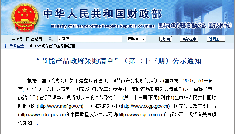 ���������͜ؿ՚�Դ��ÏS�����ؔ(c��i)�����ڶ�ʮ���ڹ�(ji��)�ܮa(ch��n)Ʒ������ُ(g��u)���