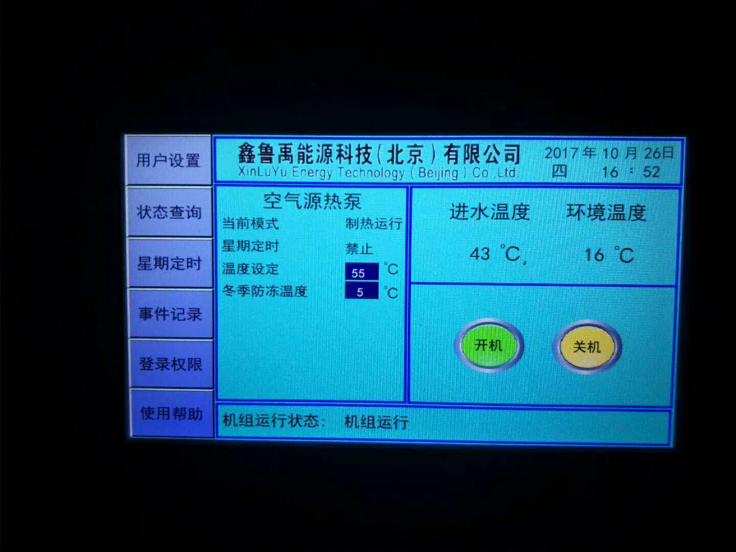 �՚�Դ��ß�ˮ���̸����͉���(b��o)����ԭ�򼰽�Q�k��