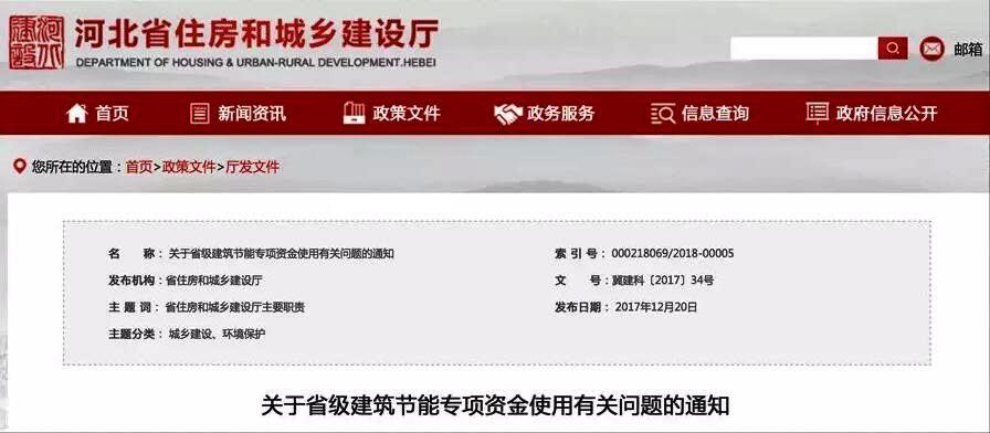 �ӱ�ס���d���ƏV���͜ؿ՚�Դ��Ñ�(y��ng)�����΂�(g��)�(xi��ng)Ŀ����a(b��)�N70�fԪ