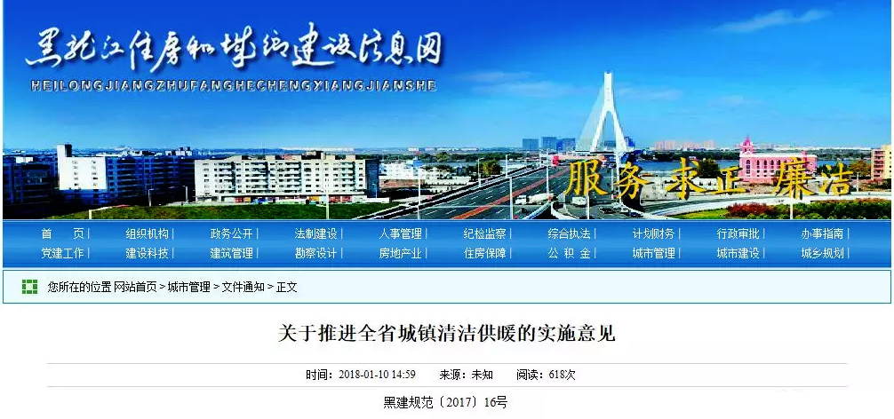 ���������C���\�ó��͜ؿ՚�Դ�������Ч�偠t�e�O�l(f��)չ늹�ů�c���Y(ji��)�Ϲ�ů