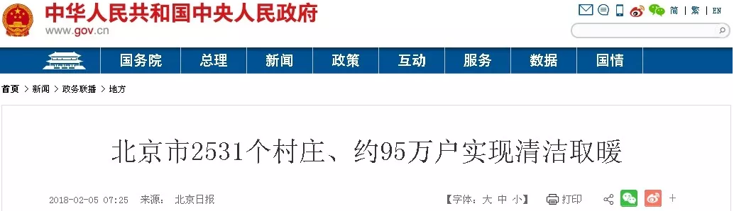 2017�걱�����901��(g��)���f��36.9�f(w��n)���ġ�ú�ĳ��͜ؿ՚�Դ��õ��坍��Դ������