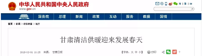 ���Cʡ2018�ꌢ�՚�Դ��ò�ů�������r��߅�h�؅^(q��)��С�W��ů����