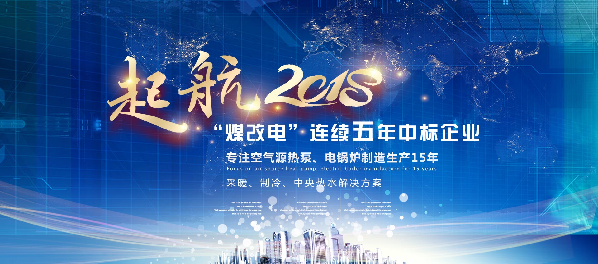 �����͜أ��՚�Դ�������ϲ����2018�ꌢӭ���°l(f��)չ