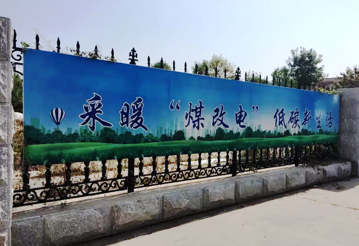 �r(n��ng)���ó��͜ؿ՚�Դ��õ��ȡů�O(sh��)���F���F��ú��������a(b��)�N����Щ?