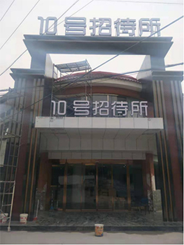 �������͜ؿ՚�Դ���10̖(h��o)�д�����ů��ˮϴԡ�(xi��ng)Ŀ