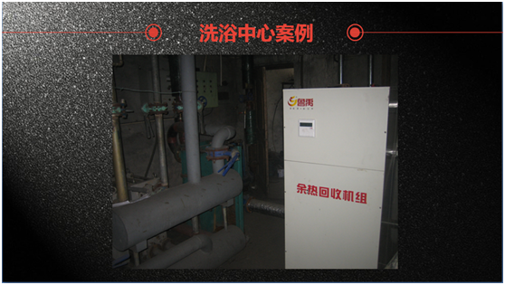 洗浴中心廢水余熱回收?qǐng)D 洗浴中心廢水余熱回收?qǐng)D