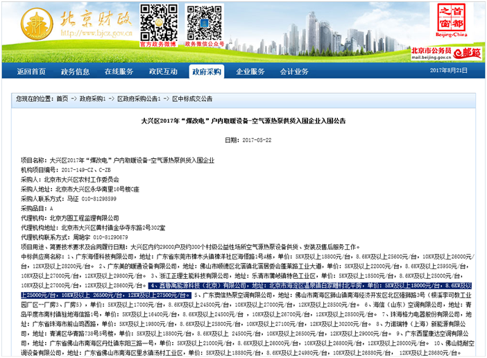 ���͜ؿ՚�Դ����И�(bi��o)����