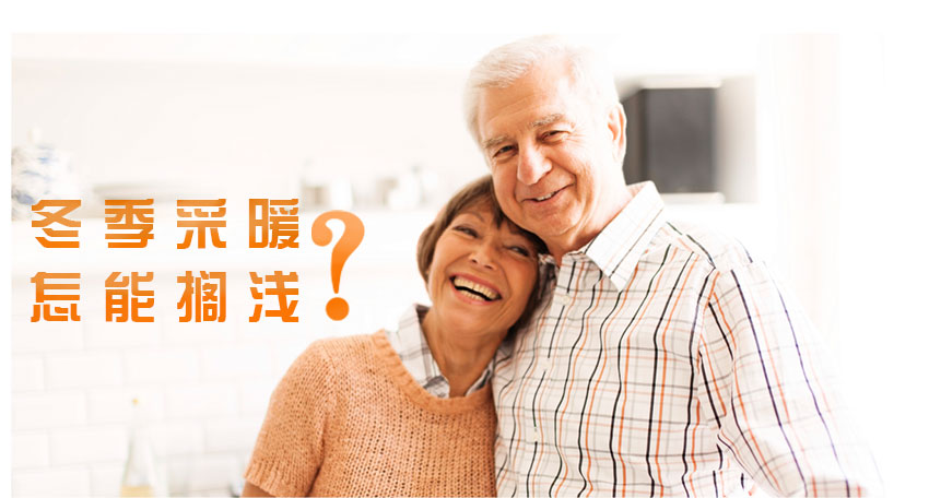 魯禹家用空氣源熱泵地暖機(jī)組專(zhuān)為冬季高效舒適采暖而生 魯禹家用空氣源熱泵地暖機(jī)組專(zhuān)為冬季高效舒適采暖而生