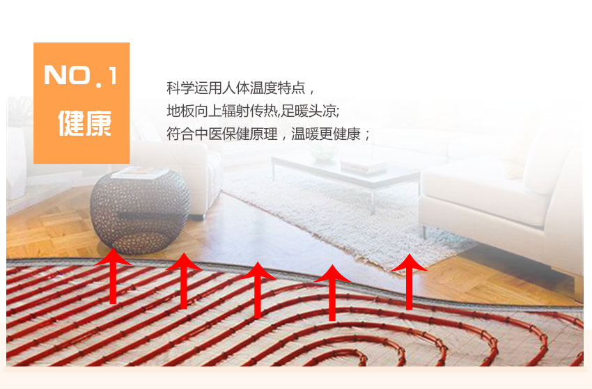 魯禹家用空氣源熱泵優(yōu)缺點(diǎn)一:足暖頭涼更健康 魯禹家用空氣源熱泵優(yōu)缺點(diǎn)一:足暖頭涼更健康