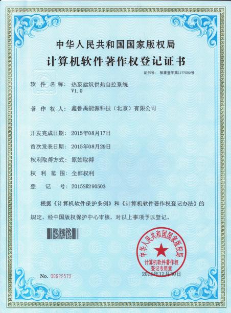 ���͜ؿ՚�Դ��ý��������Կ�ϵ�y(t��ng)������(qu��n)�C��&emsp;