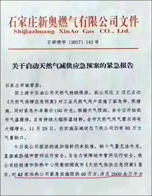 ʯ���f�p����Ȼ����