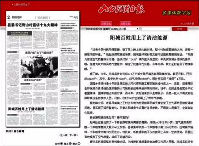 ���͜ؿ՚�Դ��ÙC�Mɽ����(j��ng)���Ո�