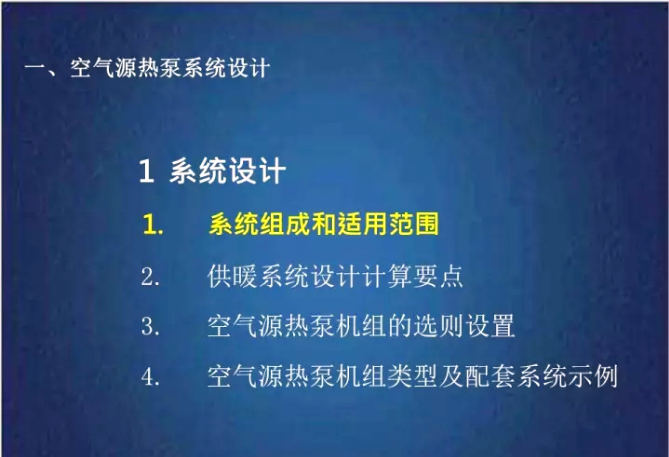 һ�՚�Դ���ϵ�y(t��ng)�O(sh��)Ӌ(j��)