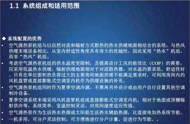 ���͜ؿ՚�Դ���ϵ�y(t��ng)���õă�(y��u)��(sh��)