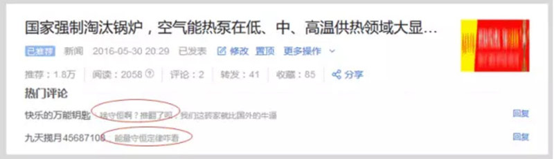 推廣超低溫空氣源熱泵采暖 推廣超低溫空氣源熱泵采暖