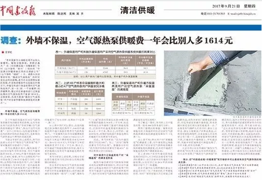 �Ї����O(sh��)��(b��o)���͜ؿ՚�Դ��ù�ů�M(f��i)