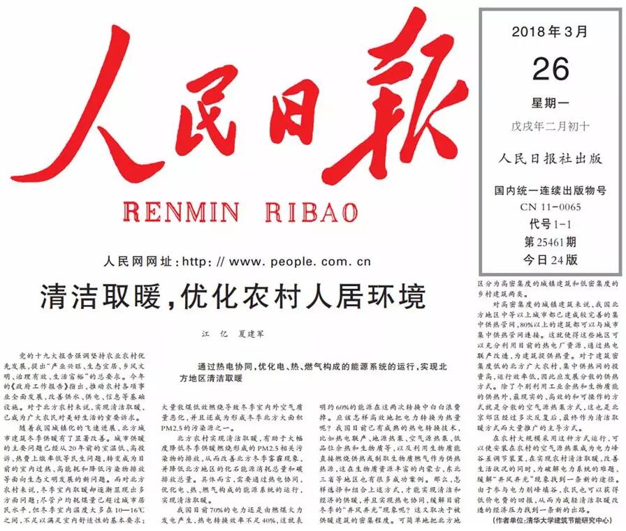 �����Ո���Փ:�����ƏV�՚�Դ�������(y��u)���r(n��ng)���˾ӭh(hu��n)��