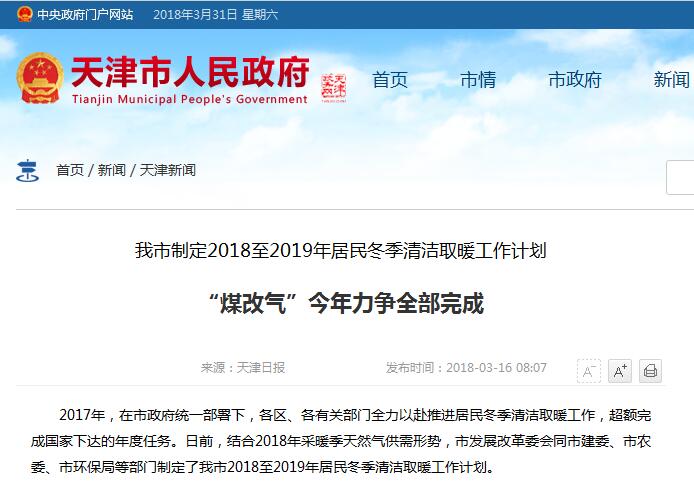 �������(w��)�W(w��ng)�������������?q��)���ʩ�՚�Դ��?����偠t��ú���31.7�f��