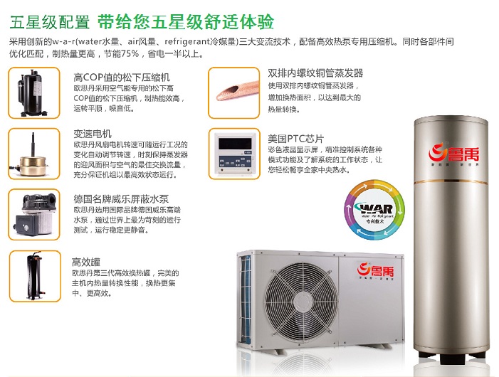 �����՚�Դ��ß�ˮ��