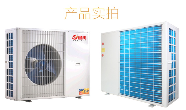 地暖空調(diào)一體機(jī)實(shí)拍 地暖空調(diào)一體機(jī)實(shí)拍