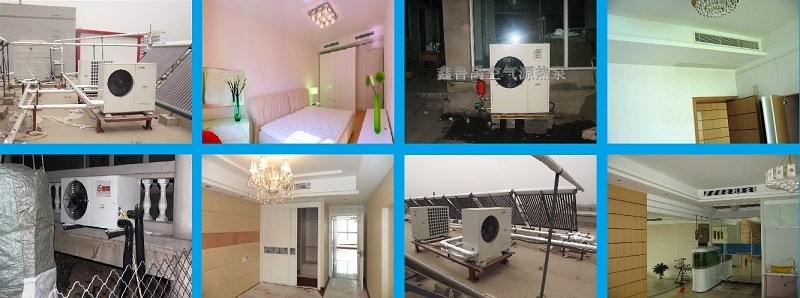 魯禹小戶型家用空氣能中央空調(diào)地暖一體機(jī)案例 魯禹小戶型家用空氣能中央空調(diào)地暖一體機(jī)案例