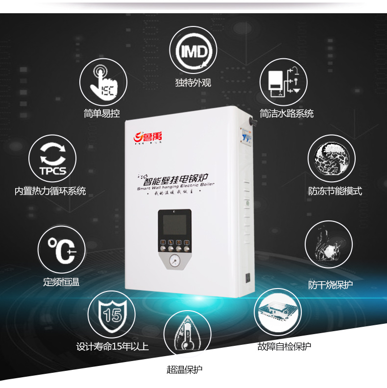 產(chǎn)品特點(diǎn) 產(chǎn)品特點(diǎn)