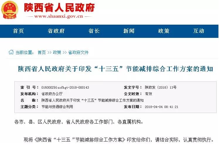 ���ʡ֧�ֳ��͜ؿ՚�Դ��õ�늲�ů�l(f��)չʮ���T(li��n)��ӡ�l(f��)�����坍ȡů��ʩ����