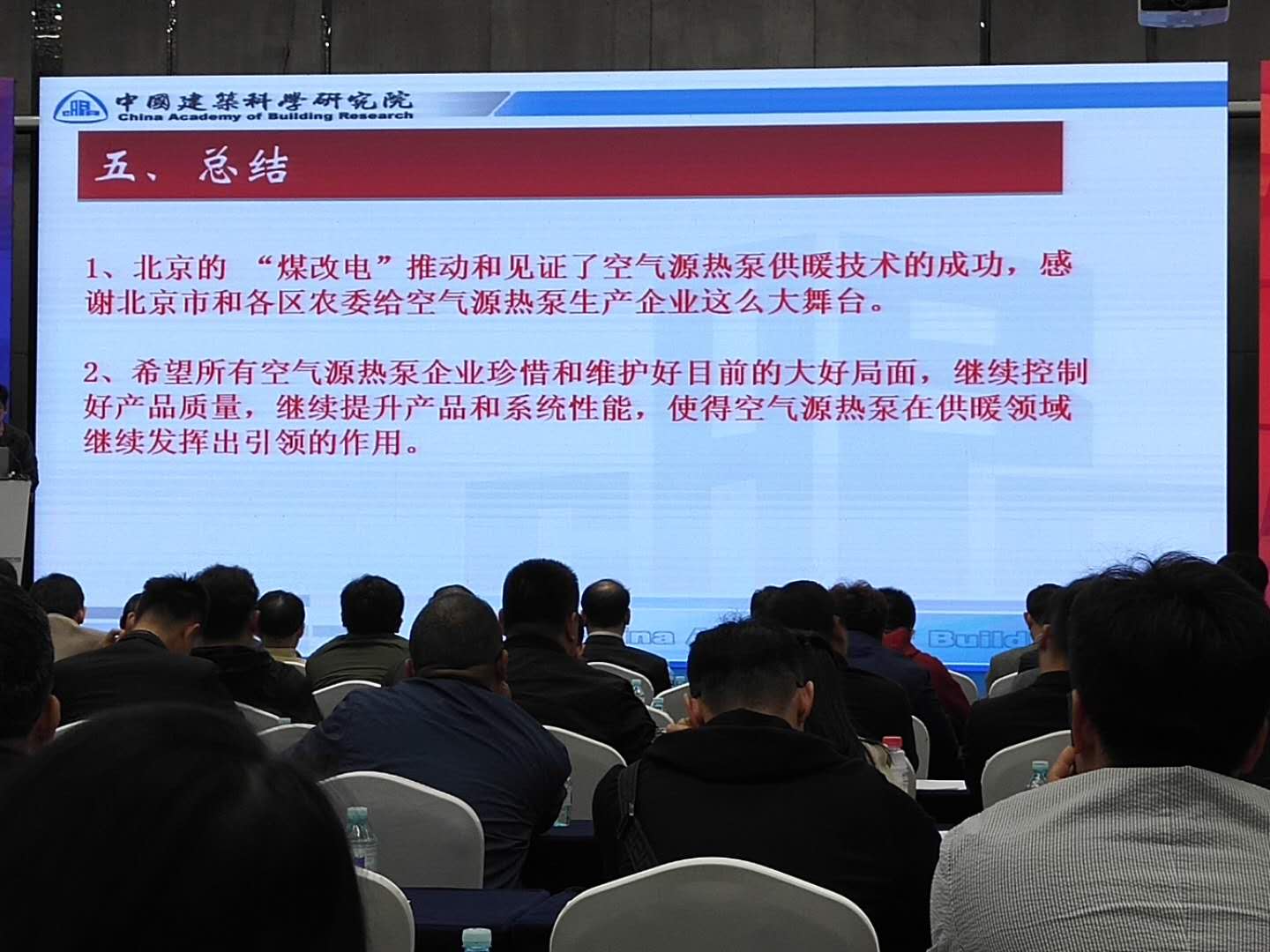 2017�����ж���ú�Ŀ՚�Դ��ù�ů�ИI(y��)���Y(ji��)���ô�����Y(ji��)���ИI(y��)����