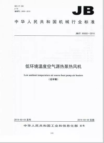 �Ї�(gu��)���I(y��)����Ϣ�����͜ؿ՚�Դ��ß��L(f��ng)�C(j��)�ИI(y��)��(bi��o)��(zh��n)