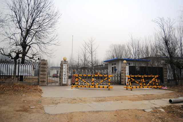 �՚�Դ��ò�ůϵ�y(t��ng)�����в�ƽ�^(q��)�R�ؿ�ˮ��վ3300ƽ�װ���