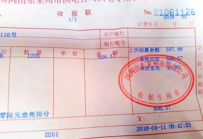 2018��3�µ͜ؿ՚�Դ�����M