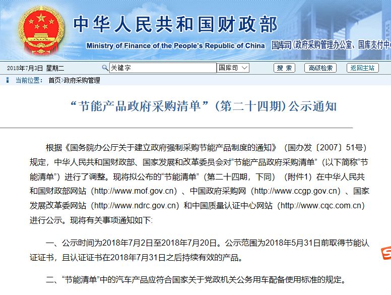  ����(ji��)�ܮa(ch��n)Ʒ������ُ(g��u)��Ρ�(�ڶ�ʮ���ڣ��ѹ�����������ú��늡������a(ch��n)Ʒ--���͜ؿ՚�Դ��������