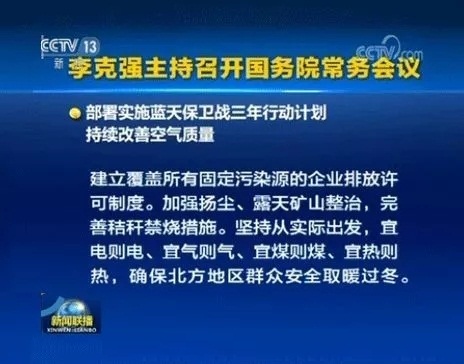 �_(k��i)չȼú偠t�C������ �鳬�͜ؿ՚�Դ��÷ֲ�ʽ���й�ů���B(y��ng)ֳ��ɮa(ch��n)�I(y��)�l(f��)չ���_(k��i)�˿��g