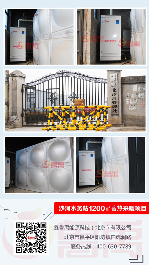 ɳ��ˮվ����偠t��(sh��)��