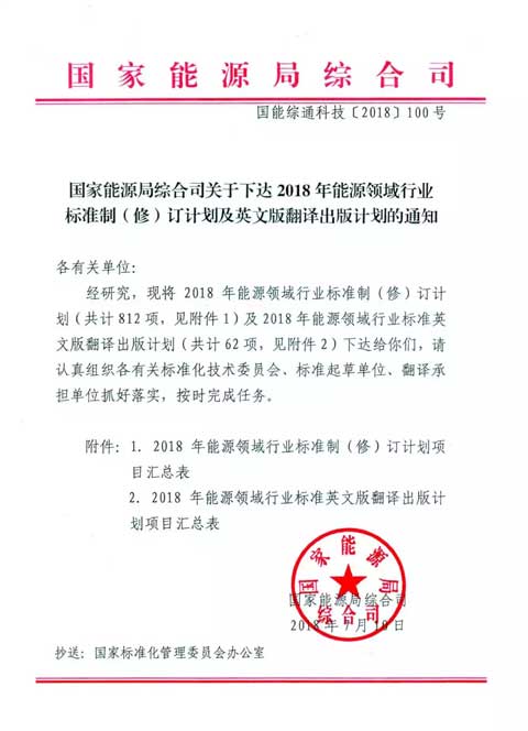 ���(xi��ng)�՚�Դ����ИI(y��)��(bi��o)��(zh��n)����(gu��)����Դ������2018���(bi��o)��(zh��n)����Ӌ(j��)��