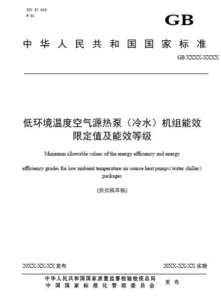 �͜ؿ՚�Դ�����Ч�޶�ֵ����Ч�ȼ�(j��)���Ҙ�(bi��o)��(zh��n)