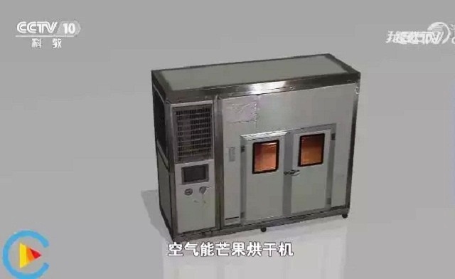 空氣源熱泵烘干機概念圖 空氣源熱泵烘干機概念圖