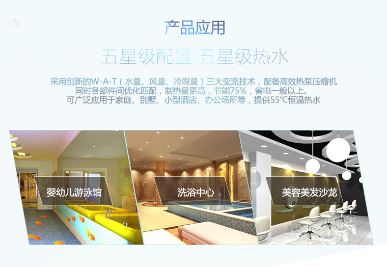 �ɏV����(y��ng)��ϴԡ���ģ��t(y��)Ժ���WУ���Vɽ�ȴ���e��ˮ�������