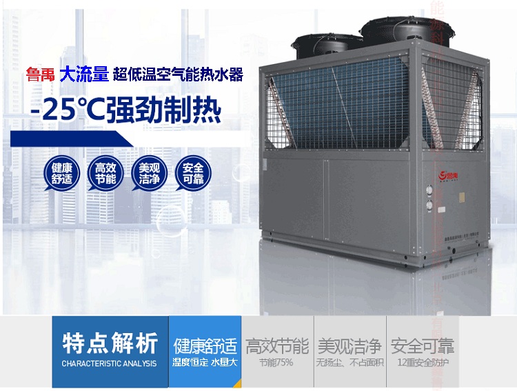 ����30��-150�����ÿ՚��ܟ�ˮ����(y��u)ȱ�cһ:��������س�ˮ��ȫ��(ji��)�����m����