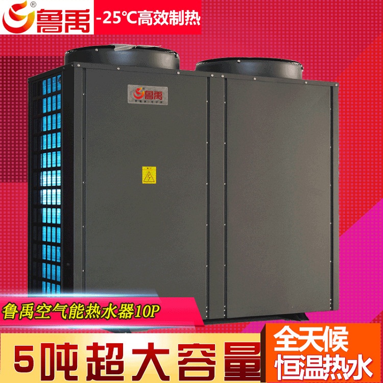 ����10P�՚��ܟ�ˮ������25�z�϶ȸ�Ч�Ɵ�5����������ȫ�����?z��)��? width=