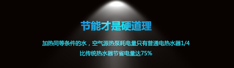 ����5��-8�����ÿ՚��ܟ�ˮ����(y��u)ȱ�c�������ӟ�ͬ�ȗl����ˮ���՚��ܟ�ˮ�������ֻ����ͨ늟�ˮ����1/4���Ȃ��y(t��ng)��ˮ����(ji��)ʡ�������_75%